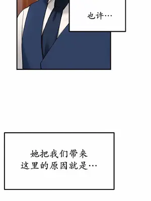 抖M女僕 第二季 1-34話[完結]_006012