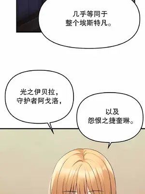 抖M女僕 第二季 1-34話[完結]_006014