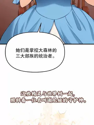 抖M女僕 第二季 1-34話[完結]_006015