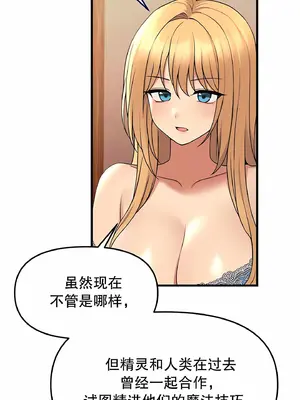 抖M女僕 第二季 1-34話[完結]_006026