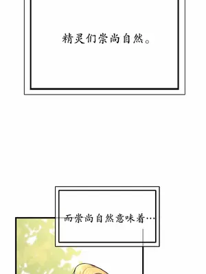 抖M女僕 第二季 1-34話[完結]_006030