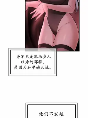 抖M女僕 第二季 1-34話[完結]_006033