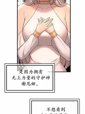 抖M女僕 第二季 1-34話[完結]_006034