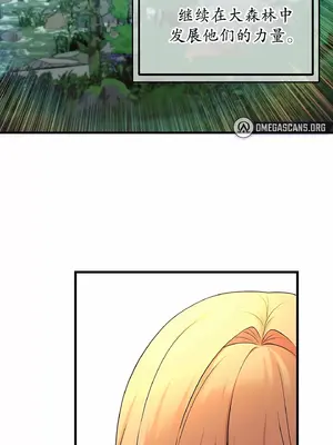 抖M女僕 第二季 1-34話[完結]_006035