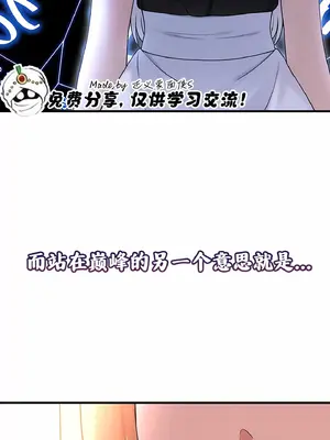 抖M女僕 第二季 1-34話[完結]_006037