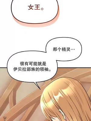 抖M女僕 第二季 1-34話[完結]_006038