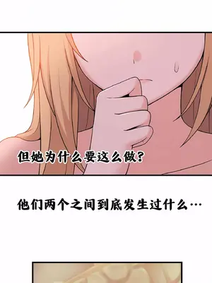 抖M女僕 第二季 1-34話[完結]_006052