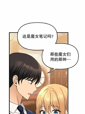 抖M女僕 第二季 1-34話[完結]_006060