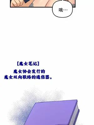 抖M女僕 第二季 1-34話[完結]_006061