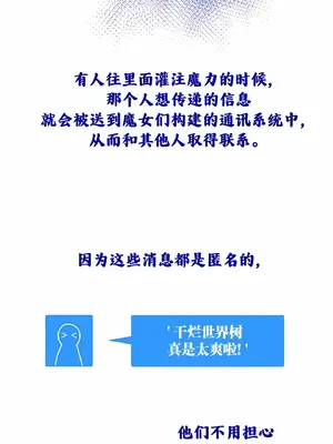 抖M女僕 第二季 1-34話[完結]_006062