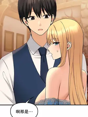 抖M女僕 第二季 1-34話[完結]_006063