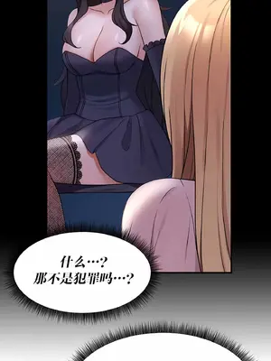 抖M女僕 第二季 1-34話[完結]_006064