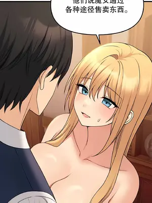 抖M女僕 第二季 1-34話[完結]_006065