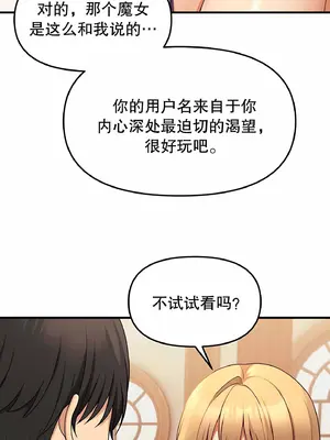 抖M女僕 第二季 1-34話[完結]_006068