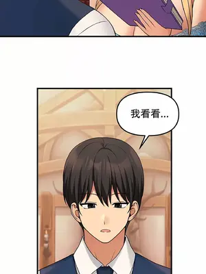 抖M女僕 第二季 1-34話[完結]_006069