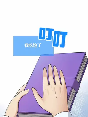 抖M女僕 第二季 1-34話[完結]_006070