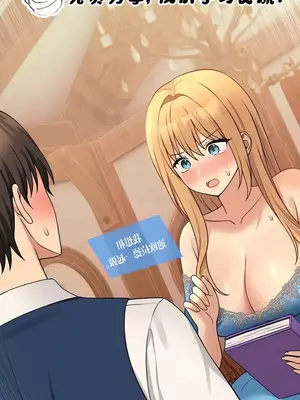 抖M女僕 第二季 1-34話[完結]_007001