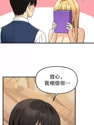 抖M女僕 第二季 1-34話[完結]_007002