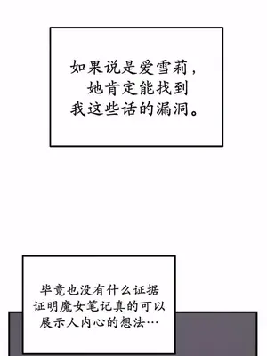 抖M女僕 第二季 1-34話[完結]_007005