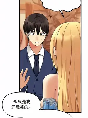 抖M女僕 第二季 1-34話[完結]_007008