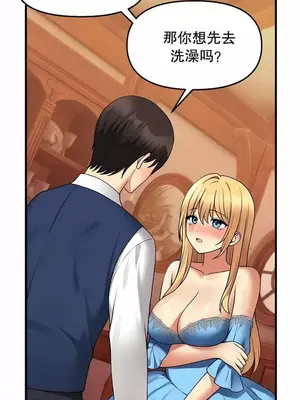 抖M女僕 第二季 1-34話[完結]_007009