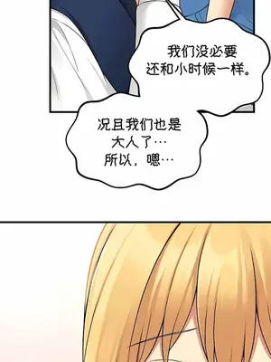 抖M女僕 第二季 1-34話[完結]_007011