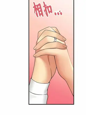 抖M女僕 第二季 1-34話[完結]_007012