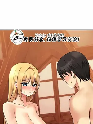 抖M女僕 第二季 1-34話[完結]_007014