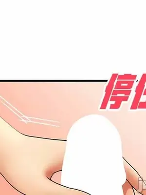抖M女僕 第二季 1-34話[完結]_007016