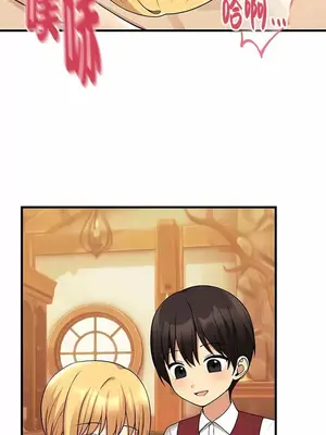 抖M女僕 第二季 1-34話[完結]_007025