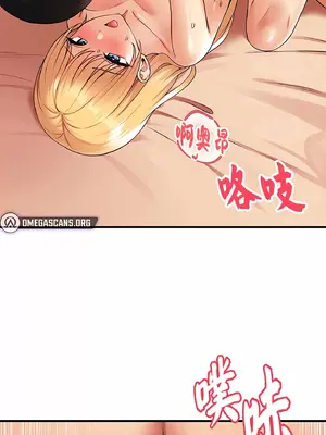 抖M女僕 第二季 1-34話[完結]_008004