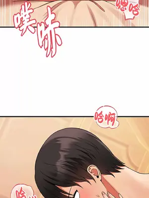 抖M女僕 第二季 1-34話[完結]_008005