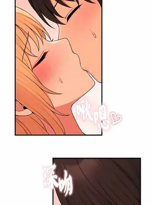 抖M女僕 第二季 1-34話[完結]_008007