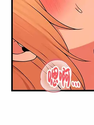 抖M女僕 第二季 1-34話[完結]_008008