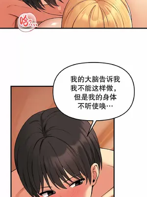 抖M女僕 第二季 1-34話[完結]_008010