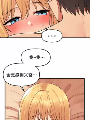 抖M女僕 第二季 1-34話[完結]_008011