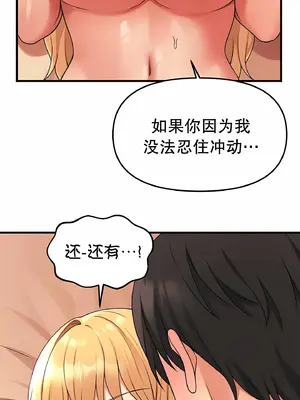 抖M女僕 第二季 1-34話[完結]_008012