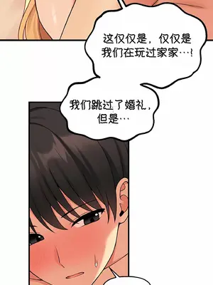 抖M女僕 第二季 1-34話[完結]_008013