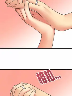 抖M女僕 第二季 1-34話[完結]_008020