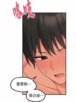 抖M女僕 第二季 1-34話[完結]_008022