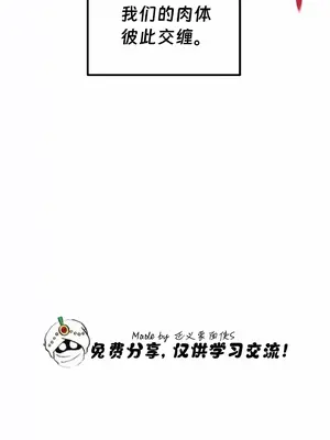 抖M女僕 第二季 1-34話[完結]_008035