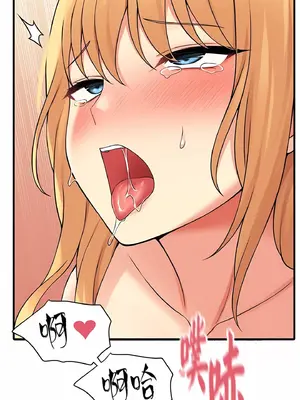 抖M女僕 第二季 1-34話[完結]_008046