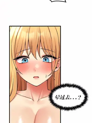 抖M女僕 第二季 1-34話[完結]_008052