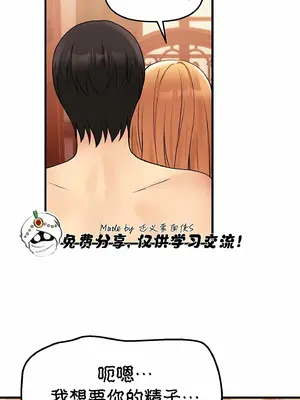 抖M女僕 第二季 1-34話[完結]_008055