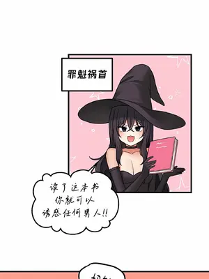 抖M女僕 第二季 1-34話[完結]_008058