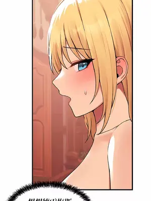 抖M女僕 第二季 1-34話[完結]_008060