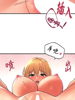 抖M女僕 第二季 1-34話[完結]_009015