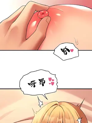 抖M女僕 第二季 1-34話[完結]_009019