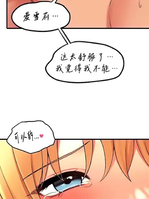 抖M女僕 第二季 1-34話[完結]_009021