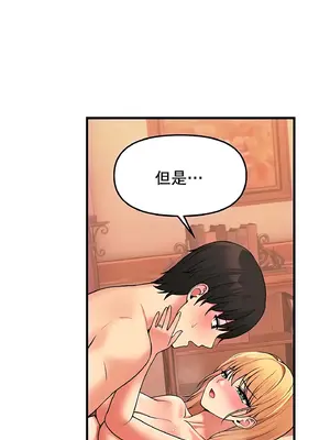 抖M女僕 第二季 1-34話[完結]_009030